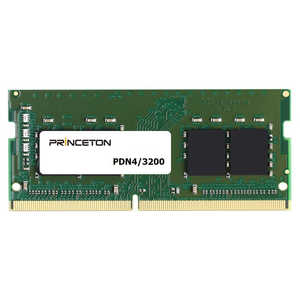 プリンストン 増設用メモリ ノートPC用[SO-DIMM DDR4 /8GB /1枚] PDN4/3200-8G