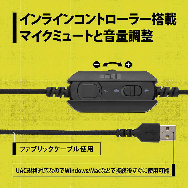 プリンストン プリンストン ゲーミングヘッドセット USB/ヘッドバンドタイプ RUP-HSUBK RUP-HSUBK