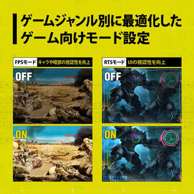 プリンストン ゲーミングモニター UP-AD24W 165Hz 23.8型 プリンストン 23.8型 165Hz ADSパネル採用 ゲーミング液晶