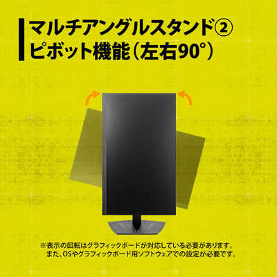 プリンストン ゲーミングモニター UP-AD24W　165Hz　23.8型 PRINCETON PRINCETON(プリンストン) UP-AD24W ゲーミング