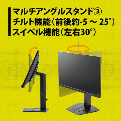 プリンストン 23.8型 165Hz ADSパネル採用 ゲーミング液晶