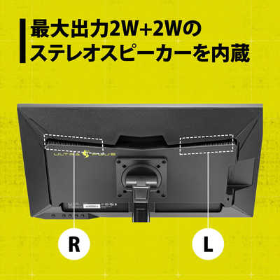 プリンストン 23.8型 165Hz ADSパネル採用 ゲーミング液晶ディスプレイ