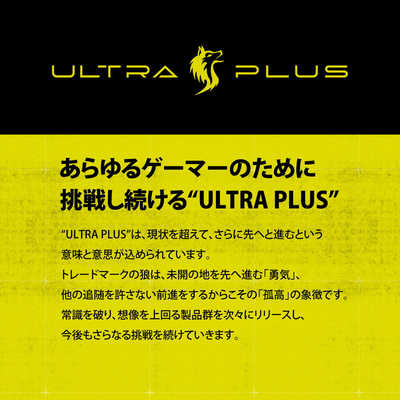 プリンストン ゲーミングモニター UP-AD24W 23.8型 プリンストン ULTRA PLUS UP-AD24W [23.8インチ ブラック] 価格