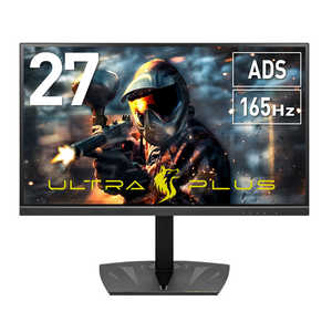 プリンストン 27型 165Hz ADSパネル採用 ゲーミング液晶ディスプレイ ［27型 フルHD(1920×1080) ワイド］ UP-AD27W