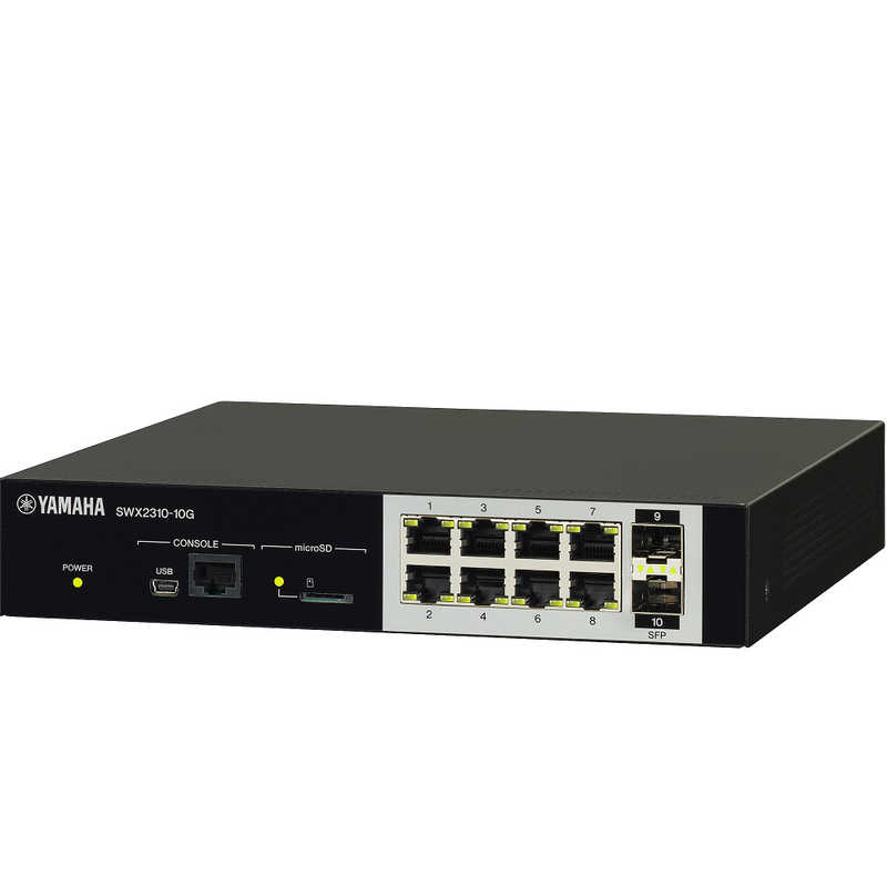 ヤマハ　YAMAHA ヤマハ　YAMAHA スイッチングハブ ［8ポート /1Giga対応 /SFP /microSD /コンソール］ インテリジェントL2スイッチ SWX2310-10GYC SWX2310-10GYC