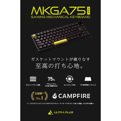 MKGA75 英語配列 US Layout ゲーミングメカニカルキーボード MKGA75 英語配列 US Layout ゲーミングメカニカルキーボード UP-MKGA75