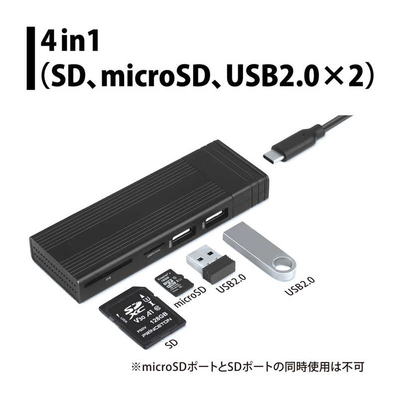 プリンストン プリンストン 4in1 カードリーダー機能付M.2 1TB内蔵SSD PRD-PS1000U PRD-PS1000U