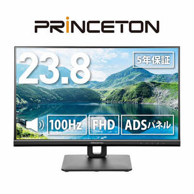 プリンストン 100HzADSパネル採用マルチアングル対応 23.8型ワイド 