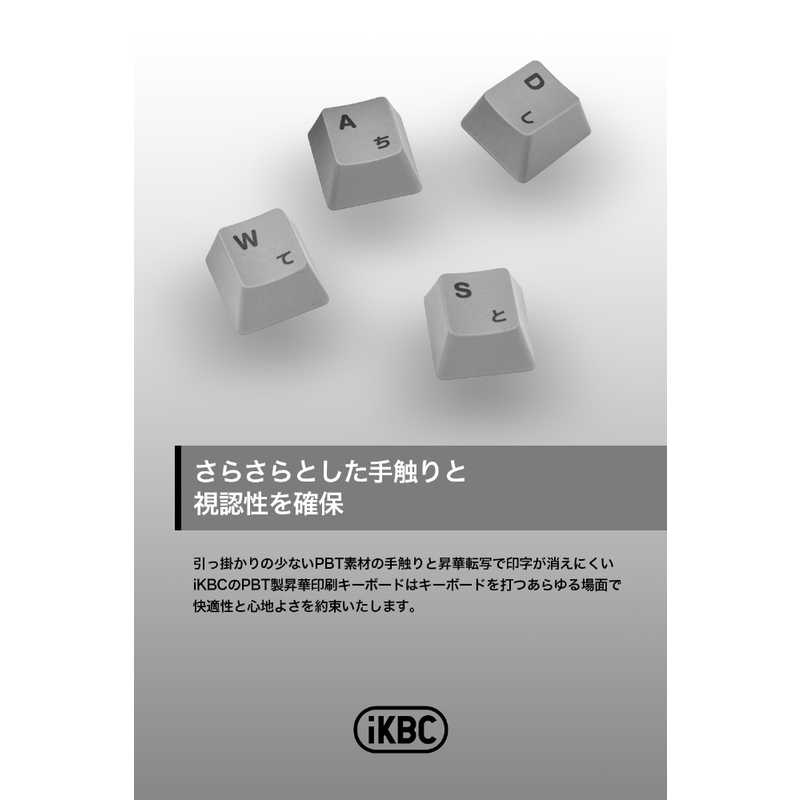 IKBC IKBC iKBC製 JIS配列 112 キー メカニカルキーボード(GATERON/赤軸リニア) IK-CD108-G/RD-BK IK-CD108-G/RD-BK