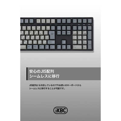 IKBC キーボード CD108(茶軸) ［有線 /USB］ ブラック IK-CD108-G/BR 