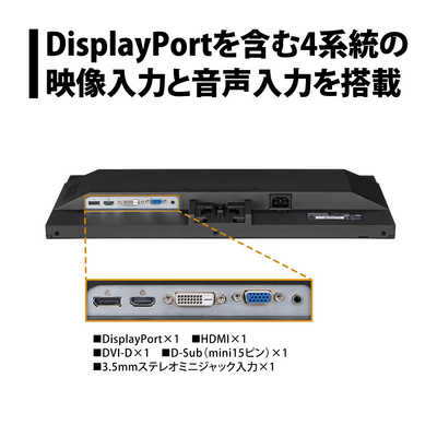 液晶モニター | プリンストン 21.5型/1920×1080/HDMI DSub DisplayPort/ホワイト/スピーカー：あり PTFWLE22W : プリンストン モニター 21.5インチ フルHD 広視野角 3辺