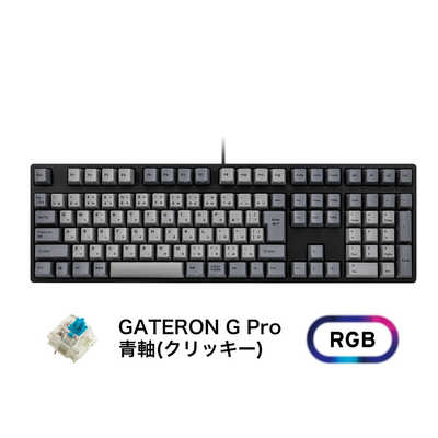 iKBC CD108 キーボード 本体　青軸 IKBC キーボード CD108 RGB(青軸) ［有線 /USB］ ブラック IK-CD108-G