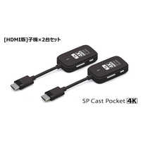 プリンストン 4K対応ワイヤレスHDMI to HDMI SPCastPocket4K ブラック