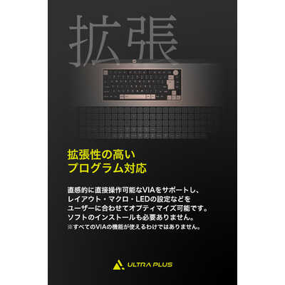 プリンストン CNCフルアルミ 75％ゲーミングメカニカルキーボード(日本