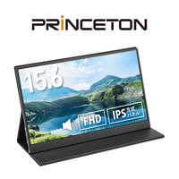 プリンストン 13.3型フルHDモバイルディスプレイ ［13.3型 / フルHD 