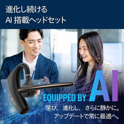 POLY Voyager Legend 50RTL CP ［片耳］ PPVYG-LEG50RTL の通販
