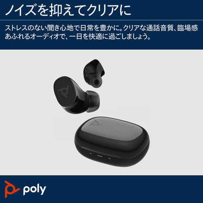 POLY Voyager Free 20 Gray ［両耳 / イヤホンタイプ］ PPVYG-F20GRRTL
