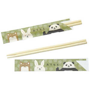 ヤマコー 用美 業務用 子供箸(アスペン・袋入)(50膳入)yamaco15539 YAMACO15539