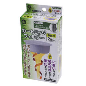 xXgR IC|bg  pJ[gbWtB^[  ֗p 2 gl[hW MA-2072