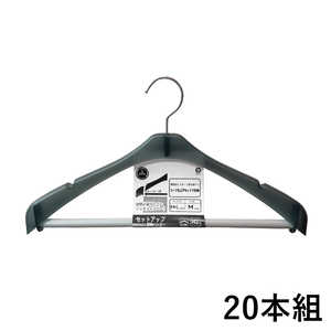 ベストコ ハンガー セットアップ 20本組 スーツ 衣類 収納 クリアブラック 200781