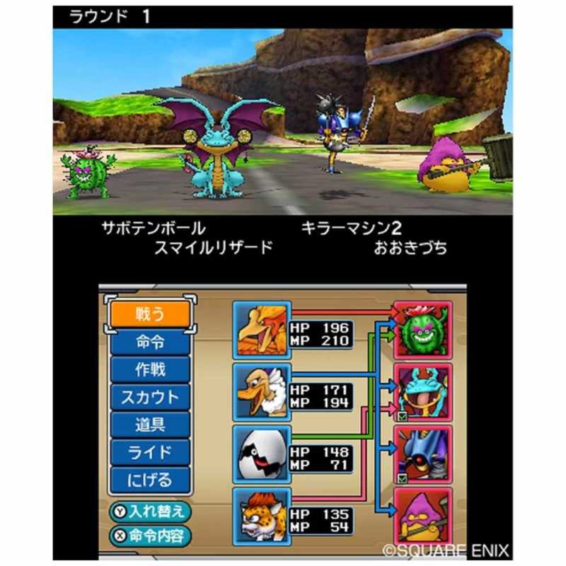 スクウェア エニックス ニンテンドー3dsソフト ドラゴンクエストモンスターズジョーカー3 の通販 カテゴリ ゲーム スクウェア エニックス 家電通販のコジマネット 全品代引き手数料無料 スクウェア エニックス ニンテンドー3dsソフト ドラゴンクエストモンスターズジョーカー3 の通販 カテゴリ ゲーム スクウェア エニックス 家電通販のコジマネット 全品代引き手数料無料