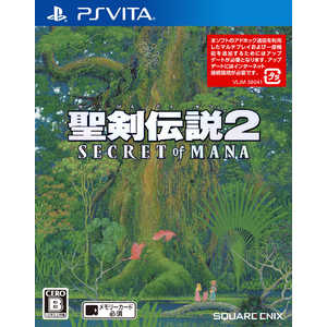 スクウェア・エニックス PS Vitaゲームソフト VLJM 38041 セイケンデンセツ2