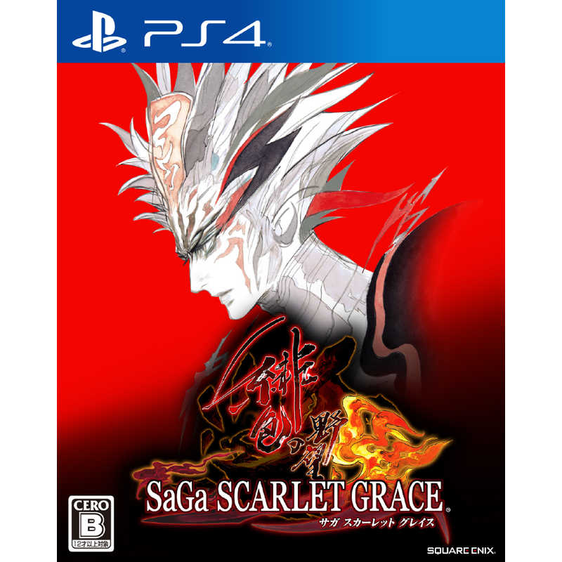 スクウェア エニックス Ps4ゲームソフト サガ スカーレット グレイス 緋色の野望 の通販 カテゴリ ゲーム スクウェア エニックス 家電通販のコジマネット 全品代引き手数料無料 スクウェア エニックス Ps4ゲームソフト サガ スカーレット グレイス 緋色の野望 の通販 カテゴリ ゲーム スクウェア エニックス 家電通販のコジマネット 全品代引き手数料無料