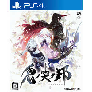 スクウェア・エニックス PS4ゲームソフト 鬼ノ哭ク邦(オニノナククニ) 鬼ノ哭ク邦(オニノナククニ) スクウェア・エニックス PS4ゲームソフト 鬼ノ哭ク邦(オニノナククニ) 鬼ノ哭ク邦(オニノナククニ)