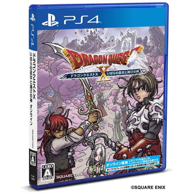 スクウェア エニックス Ps4ゲームソフト ドラゴンクエストx いばらの巫女と滅びの神 オンライン Pljm の通販 カテゴリ ゲーム スクウェア エニックス 家電通販のコジマネット 全品代引き手数料無料 スクウェア エニックス Ps4ゲームソフト ドラゴンクエストx いばらの巫女と滅びの神 オンライン Pljm の通販 カテゴリ ゲーム スクウェア エニックス 家電通販のコジマネット 全品代引き手数料無料