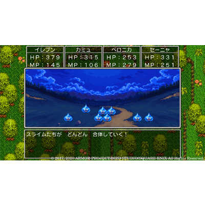 ドラゴンクエスト 希望の値段 item-7749086_4988601011976-