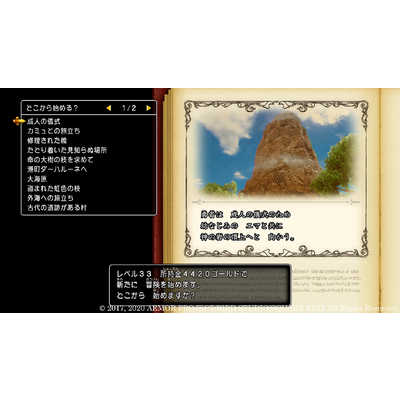 大幅値下げ！ドラクエ4本セット(6,7,8,11) Amazon.co.jp: Dragon Quest XI S: Echoes of An Elusive Age