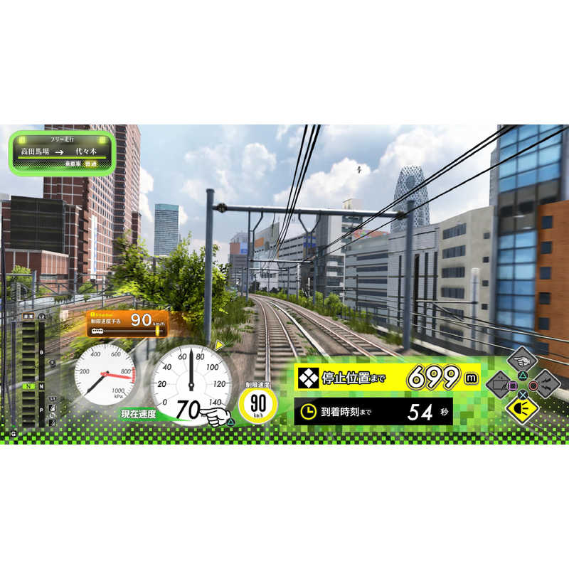 スクウェア・エニックス スクウェア・エニックス PS4ゲームソフト 電車でGO!! はしろう山手線 PLJM-16643 PLJM-16643