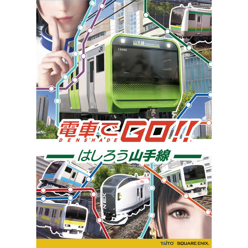 スクウェア・エニックス スクウェア・エニックス PS4ゲームソフト 電車でGO!! はしろう山手線 PLJM-16643 PLJM-16643