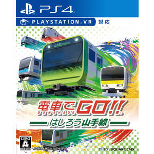 スクウェア・エニックス PS4ゲームソフト 電車でGO!! はしろう山手線 PLJM-16643