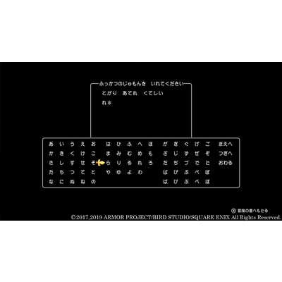 新品 ドラゴンクエスト 天空編 コンプリート BOX セット 送料込み Switch】〔新価格版〕ドラゴンクエストXI 過ぎ去りし時を求めて