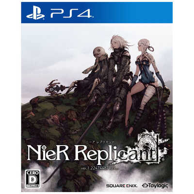 PS4 エミールトップカバー ニーアオートマタ（エミール 寒 PS4