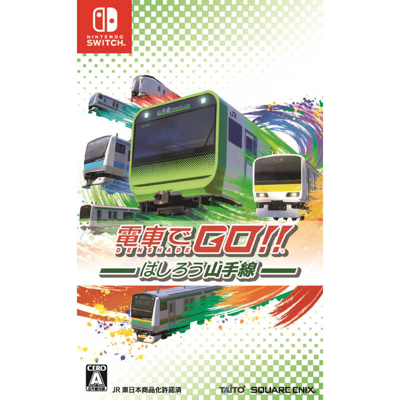 スクウェア・エニックス スクウェア・エニックス Switchゲームソフト 電車でGO!! はしろう山手線 デンシャデGOハシロウヤマノテセン デンシャデGOハシロウヤマノテセン