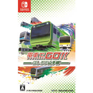 スクウェア・エニックス Switchゲームソフト 電車でGO!! はしろう山手線 デンシャデGOハシロウヤマノテセン