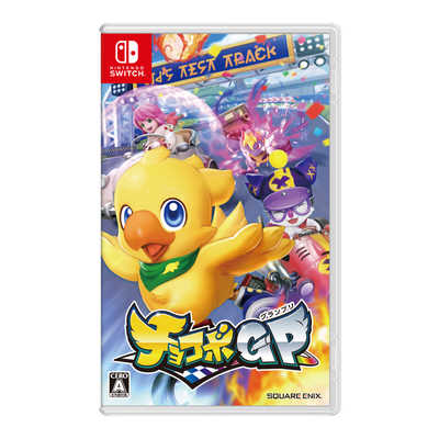 ＠★新品★スイッチ★チョコボＧＰ・パワプロ・スターウォーズ・アーカディア・ゾロ他 スクウェア・エニックス Switchゲームソフト チョコボGP（チョコボ