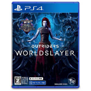 ˥å PS4ॽե OUTRIDERS WORLDSLAYER