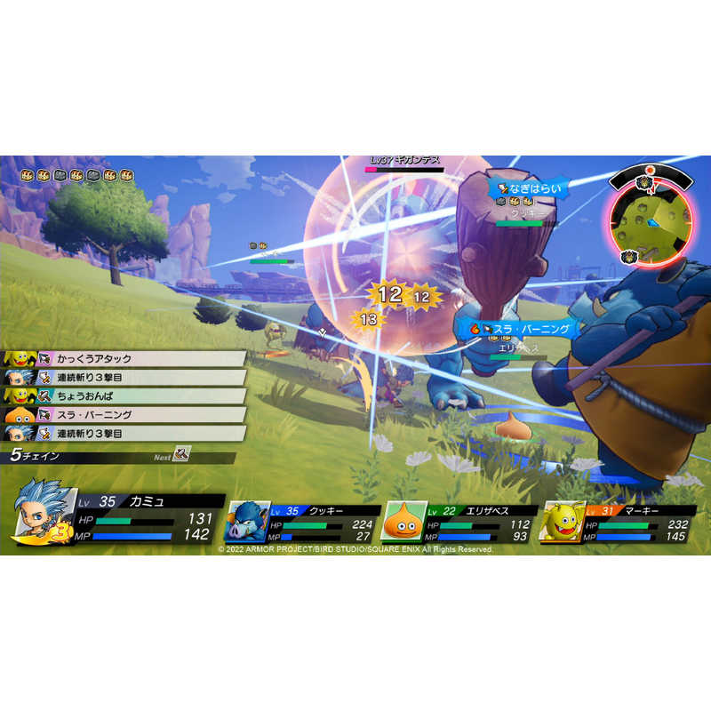 スクウェア・エニックス Switchゲームソフト ドラゴンクエスト トレジャーズ 蒼き瞳と大空の羅針盤