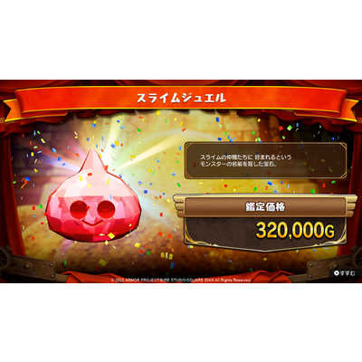 新品 ドラゴンクエスト 天空編 コンプリート BOX セット 送料込み Amazon.co.jp: ドラゴンクエストX 未来への扉とまどろみの少女