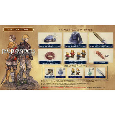 【希少品】ファイナルファンタジー他、スクエニ関連アイテム ファイナルファンタジーXVI コレクターズエディション スクエニ