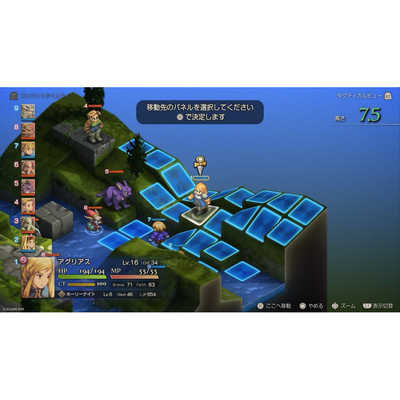 スクウェア・エニックス Switch2ゲームソフト ファイナルファンタジー