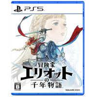 冒険家エリオットの千年物語　ポスター　販促　告知　pop ダミジャケ スクウェア・エニックス Switch2ゲームソフト 冒険家エリオットの千年