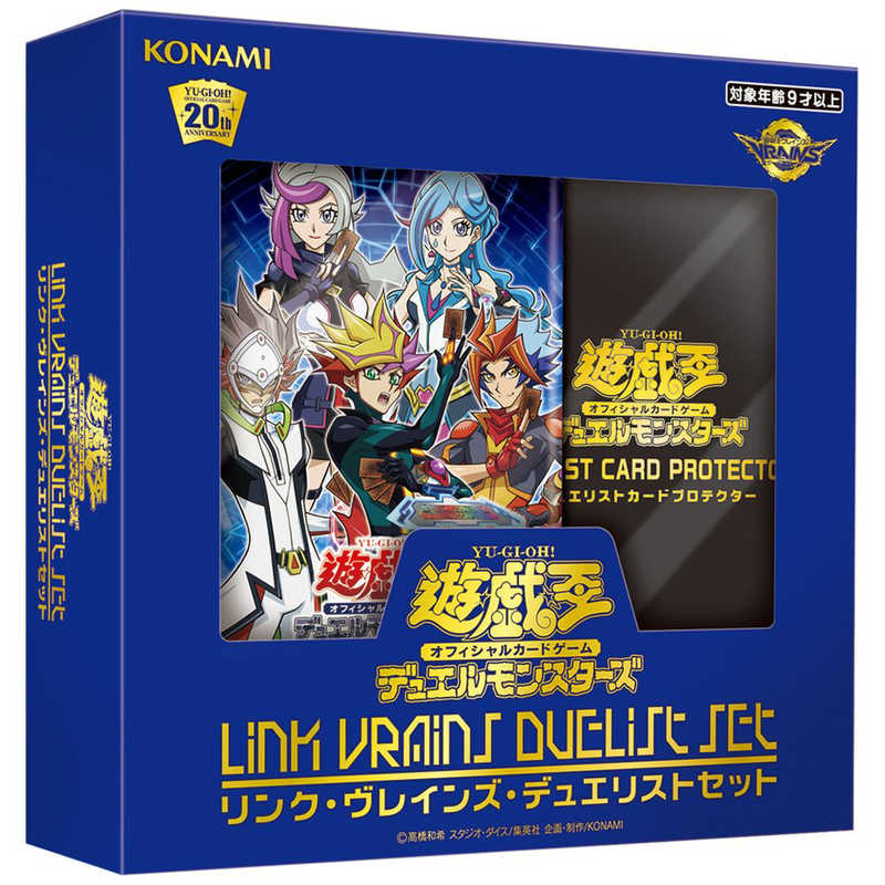 コナミデジタルエンタテインメント コナミデジタルエンタテインメント 遊戯王OCG デュエルモンスターズ LINK VRAINS DUELIST SET LINK VRAINS DUELIST SET