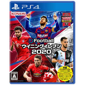 コナミデジタルエンタテインメント PS4ゲームソフト eFootball ウイニングイレブン 2020