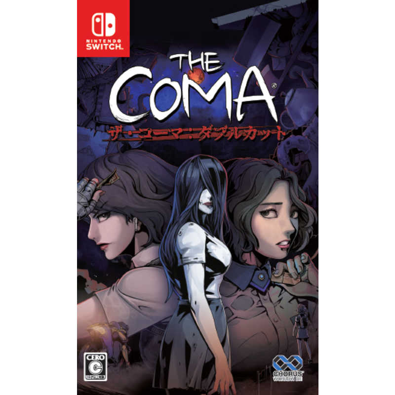 コーラスワールドワイド Switchゲームソフト ザ コーマ ダブルカット Hac P Ax3n の通販 カテゴリ ゲーム コーラスワールドワイド 家電通販のコジマネット 全品代引き手数料無料