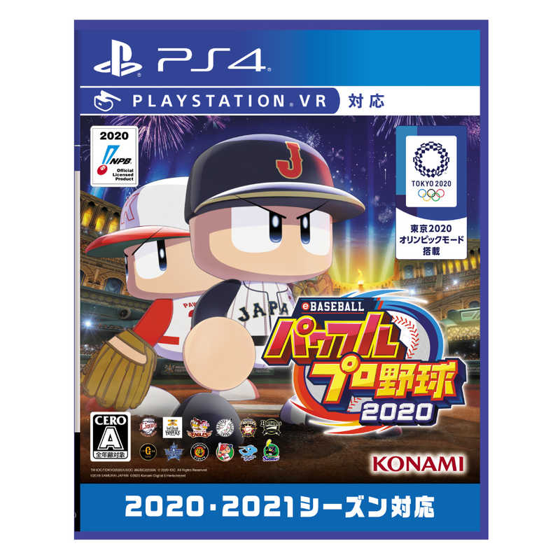 コナミデジタルエンタテインメント コナミデジタルエンタテインメント PS4ゲームソフト eBASEBALLパワフルプロ野球2020 VF031-J1 VF031-J1