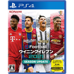 コナミデジタルエンタテインメント PS4ゲームソフト eFootball ウイニングイレブン 2021 SEASON UPDATE VF032-J1